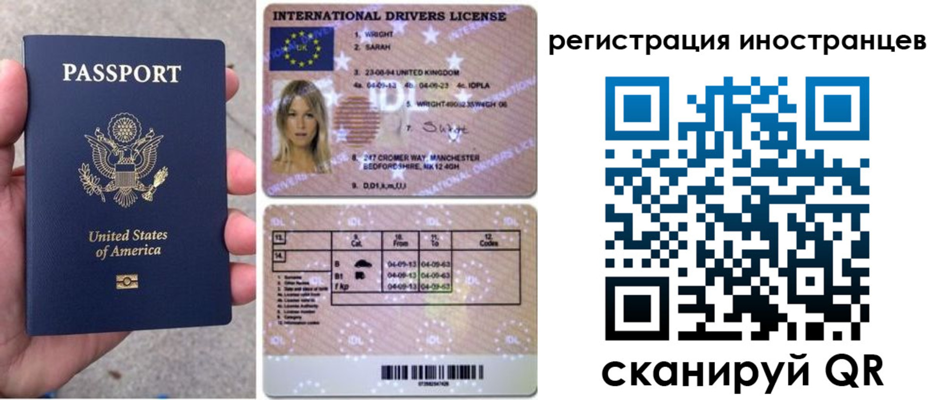 прописка гарантия в Лениногорске