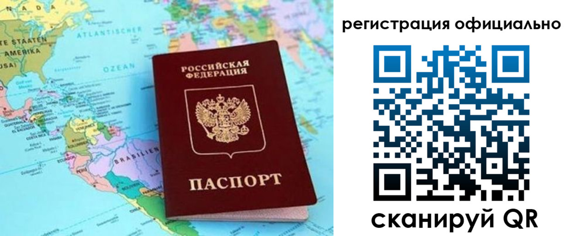 форма 3 в Лениногорске