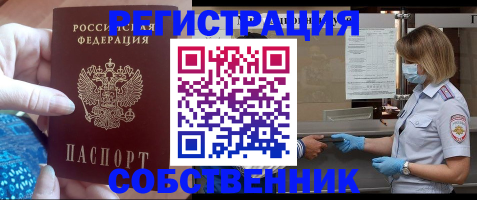 форма 3 в Лениногорске